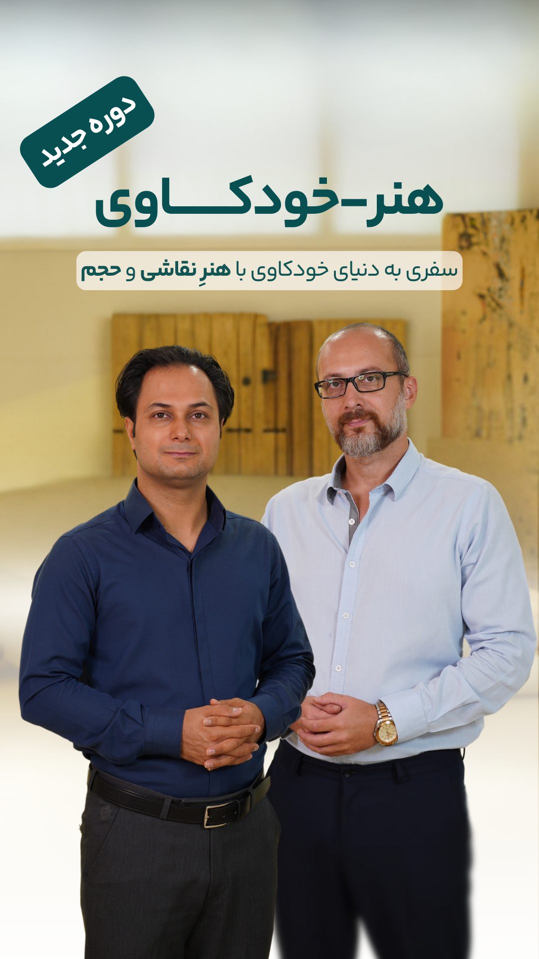 هنرخودکاوی