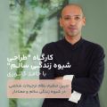 حامد کاتوزی